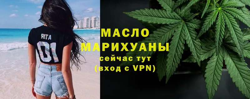 наркотики  Сатка  Дистиллят ТГК THC oil 